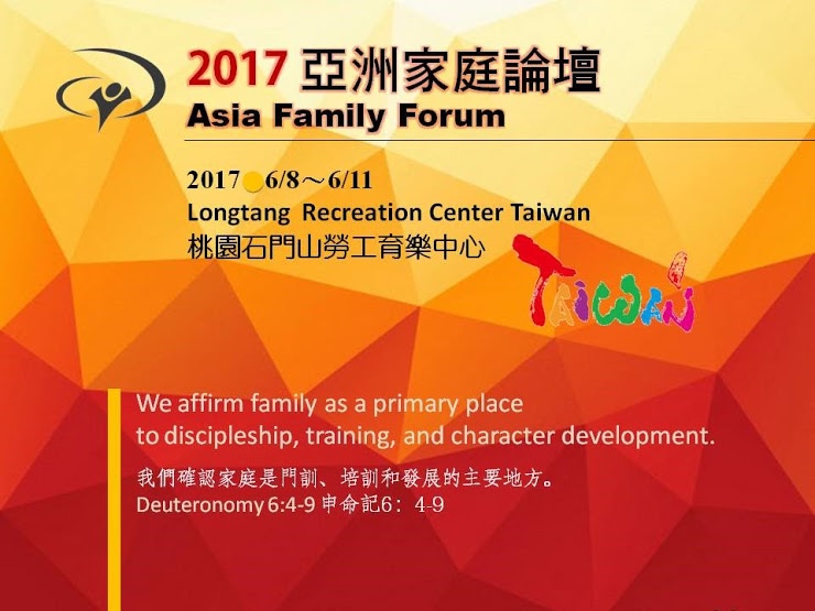 Asia Family Forum